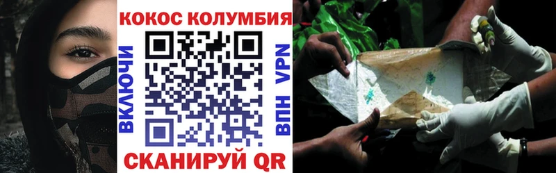 Купить наркотики сайты Зея ГАШ  A PVP  Cocaine  Меф  АМФ  Бошки Шишки 