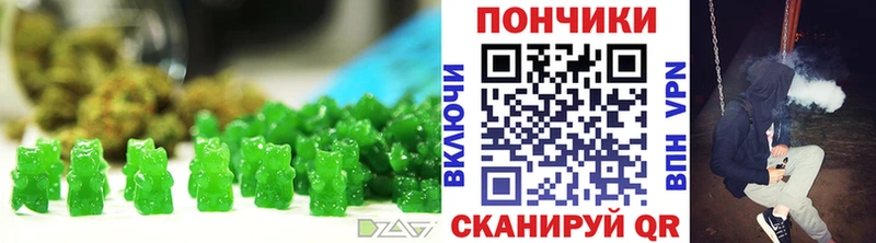 даркнет сайт  Зея  Canna-Cookies конопля 