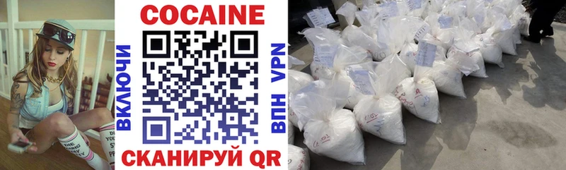 COCAIN Перу  купить закладку  Зея 