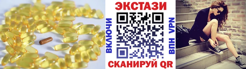 Ecstasy MDMA  Зея 