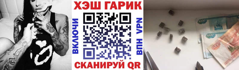 Гашиш ice o lator  как найти закладки  Зея 