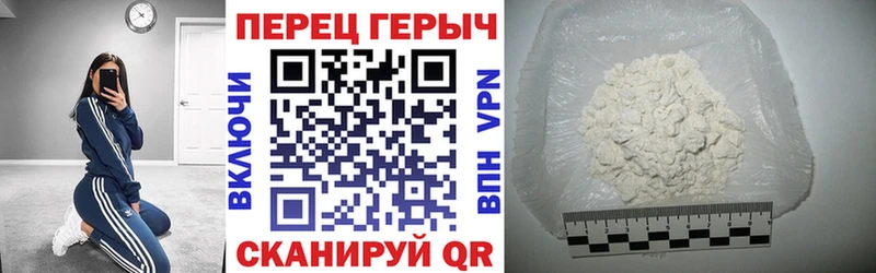 нарко площадка Telegram  Зея  Героин герыч 