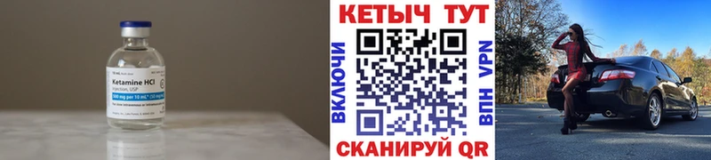 МЕГА зеркало  Зея  Кетамин VHQ  наркотики 
