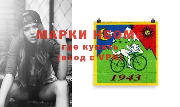 MDMA Осташков