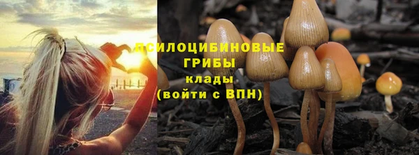 героин Волосово