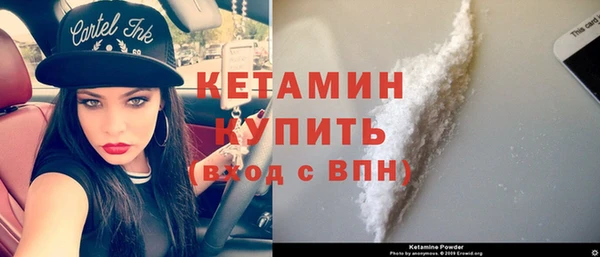 мефедрон VHQ Володарск