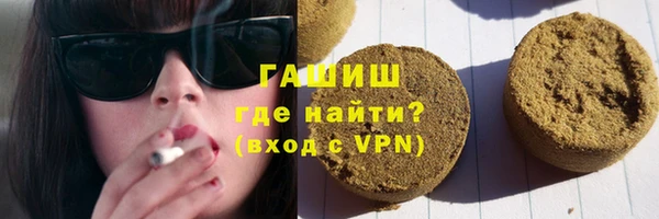 героин Волосово