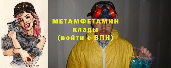 кокаин премиум Вязьма