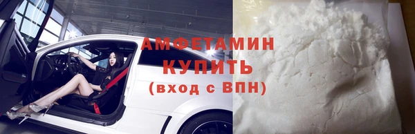 мяу мяу кристалл Волоколамск