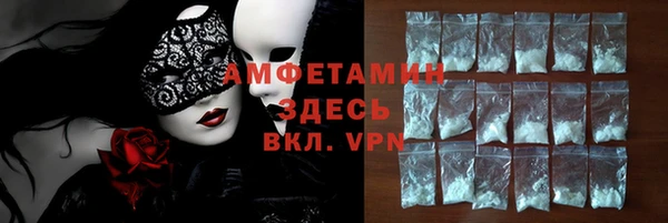 мефедрон VHQ Володарск