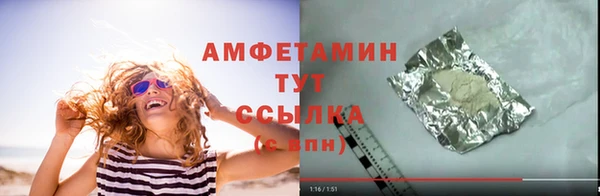мяу мяу кристалл Волоколамск