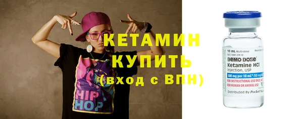 мефедрон VHQ Володарск