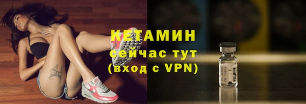 мефедрон VHQ Володарск