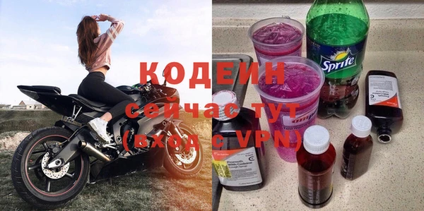 кокаин премиум Вязьма