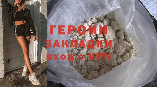 мяу мяу кристалл Волоколамск