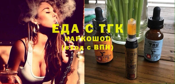 мяу мяу кристалл Волоколамск