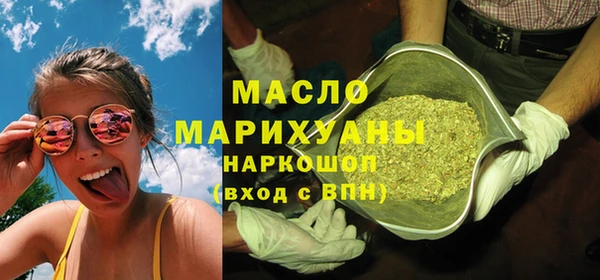 кокаин премиум Вязьма