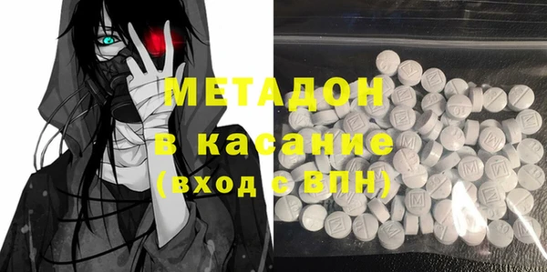 мефедрон VHQ Володарск