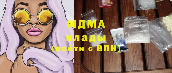 героин Волосово