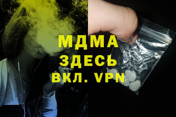 мефедрон VHQ Володарск