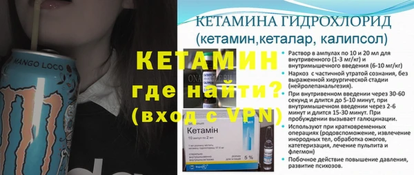 кокаин премиум Вязьма