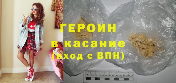 героин Волосово