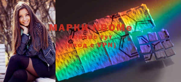 героин Волосово