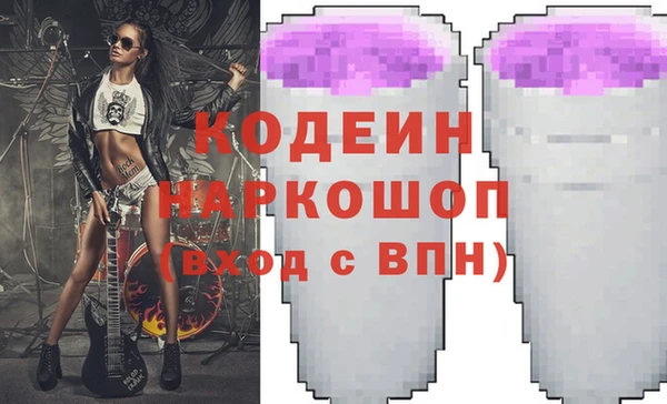 мяу мяу кристалл Волоколамск