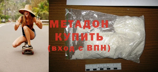 мяу мяу кристалл Волоколамск