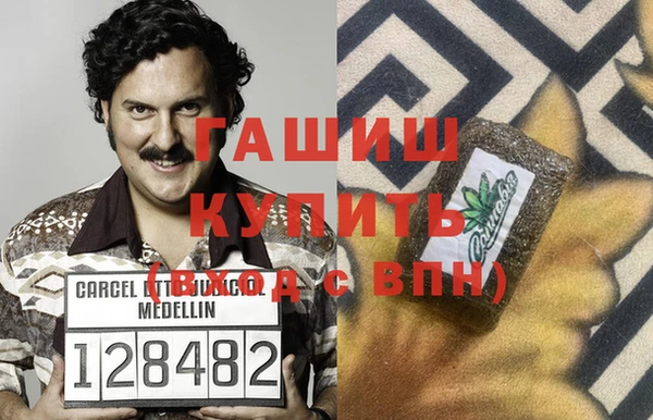 ALPHA-PVP Вязники