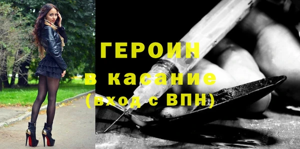 героин Волосово