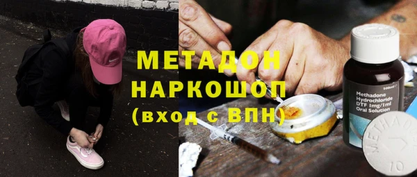 мяу мяу кристалл Волоколамск