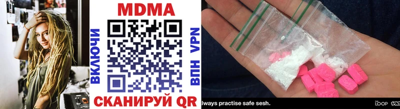MDMA VHQ где продают Зея