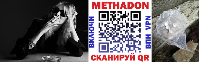 МЕТАДОН мёд  Зея 