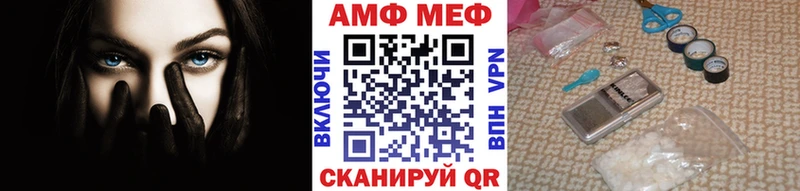 МЕТАМФЕТАМИН витя  кракен   Зея  где купить наркоту 