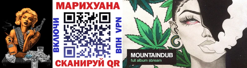 Шишки марихуана LSD WEED  Зея 